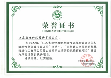 榮譽(yù)證書(shū)