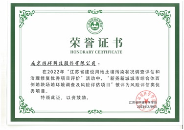 榮譽(yù)證書(shū)